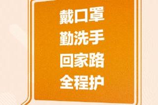 2024新澳门今晚开奖结果+开奖|最新热门解答落实_便民版.5.977