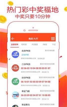 7777788888精准管家婆三肖|探索未知的美丽旅程_AR版.4.96
