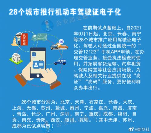 4949澳门资料免费公开2023年|正确解答落实_终端款.0.617