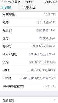 香港4777777开奖记录查询今天|系统解答解释落实_D版.8.901
