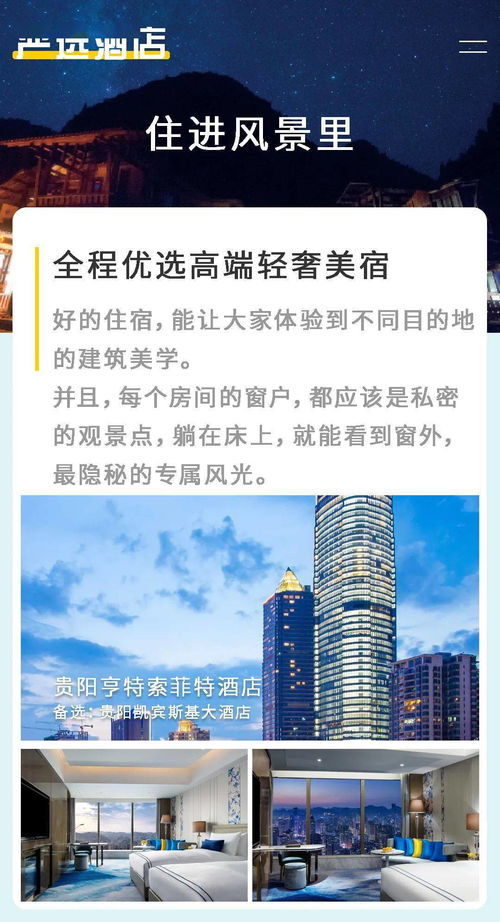 新奥最精准免费资料大全|探索城市新魅力让旅行更精彩_占位款.7.607