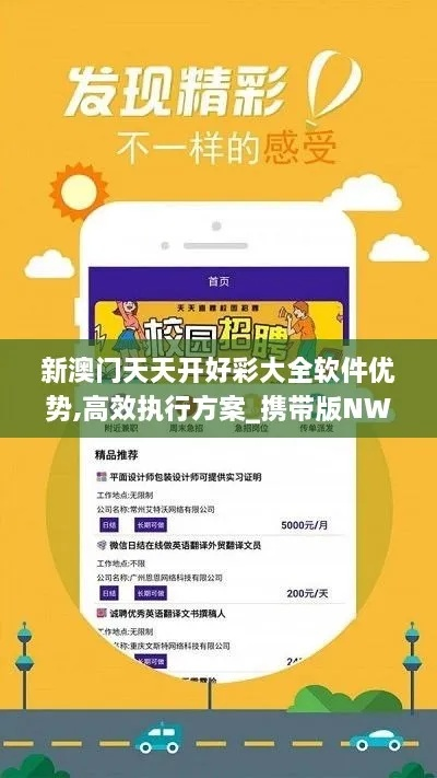 新澳天天免费资料单双大小|实地调研解释落实_冒险版WSAP.2.203