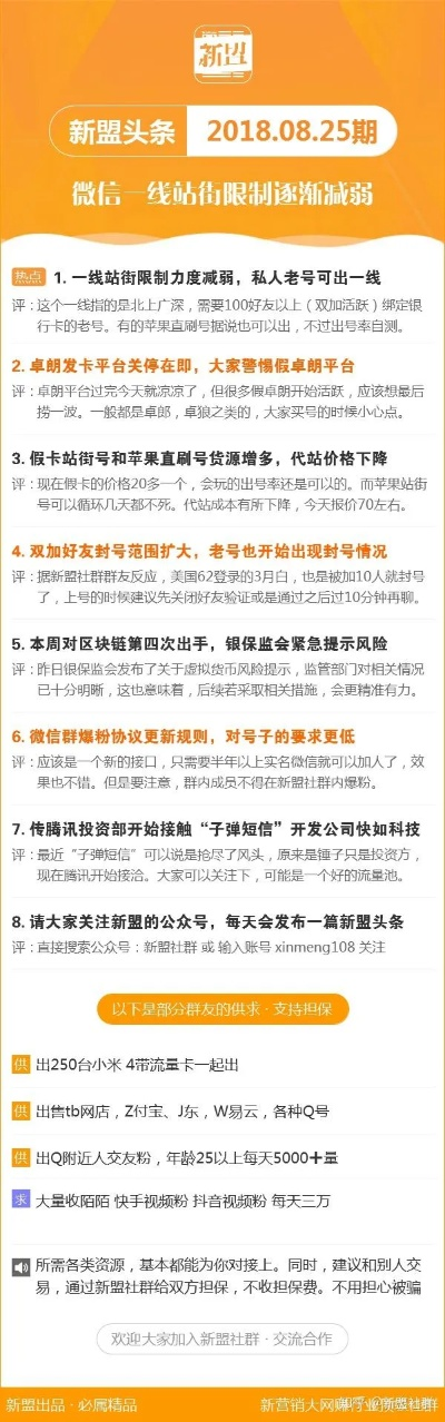 新澳今天晚上开奖号码|经典解答解释落实_Prime.1.821
