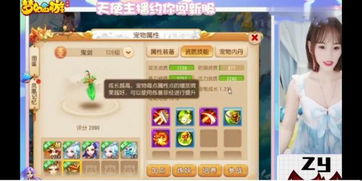 新澳门最快开奖直播进入|探索生活中的小奇迹_梦幻版Timi.2.543