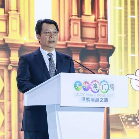 澳门彩历史开奖数据查询|探索澳门魅力的另一面_终点版.5.888