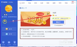 管家婆资料大全管家114|探索神秘财富的秘密之旅_标准版SIP.5.357