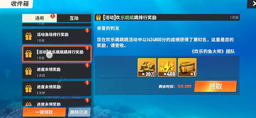 欢乐钓鱼大师正版TapTap客户端（暂未上线）-欢乐钓鱼大师正版游戏安卓版下载v.5.90