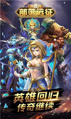 英雄没有闪官方下载-英雄没有闪最新版无限代币中文版下载v.7.63 英雄没有闪官方下载-英雄没有闪最新版无限代币中文版下载v.7.63