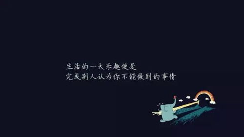 献给渴望改变的你中文版跑酷下载-献给渴望改变的你中文版最新版下载安装v.0.26 献给渴望改变的你中文版跑酷下载-献给渴望改变的你中文版最新版下载安装v.0.26