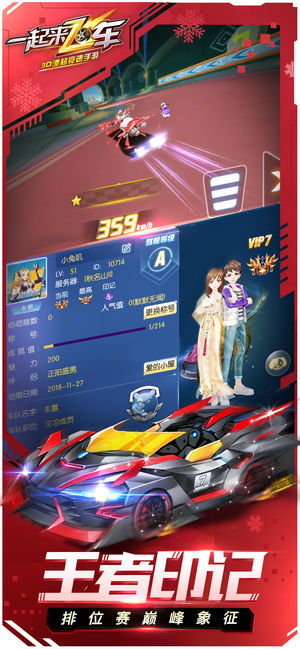 荣耀时刻游戏官方安卓版下载免费-荣耀时刻游戏游戏iOS下载v.7.23 荣耀时刻游戏官方安卓版下载免费-荣耀时刻游戏游戏iOS下载v.7.23