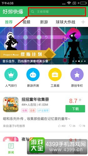 60秒避难所汉化版下载中文版-60秒避难所汉化版官方下载app无限红包v.5.80 60秒避难所汉化版下载中文版-60秒避难所汉化版官方下载app无限红包v.5.80