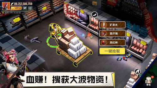 曙光防线手游内置菜单不用实名认证下载-曙光防线手游免费下载v.9.46 曙光防线手游内置菜单不用实名认证下载-曙光防线手游免费下载v.9.46